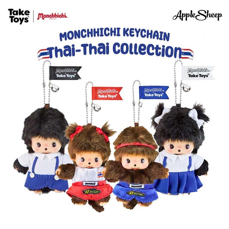 [Monchhichi Thai-Thai Collection Keychain] พวงกุญแจตุ๊กตาม่อนชิชิ ไทยไทยคอลเลคชั่น ลิขสิทธิ์แท้ ตุ๊กตาห้อยกระเป๋า