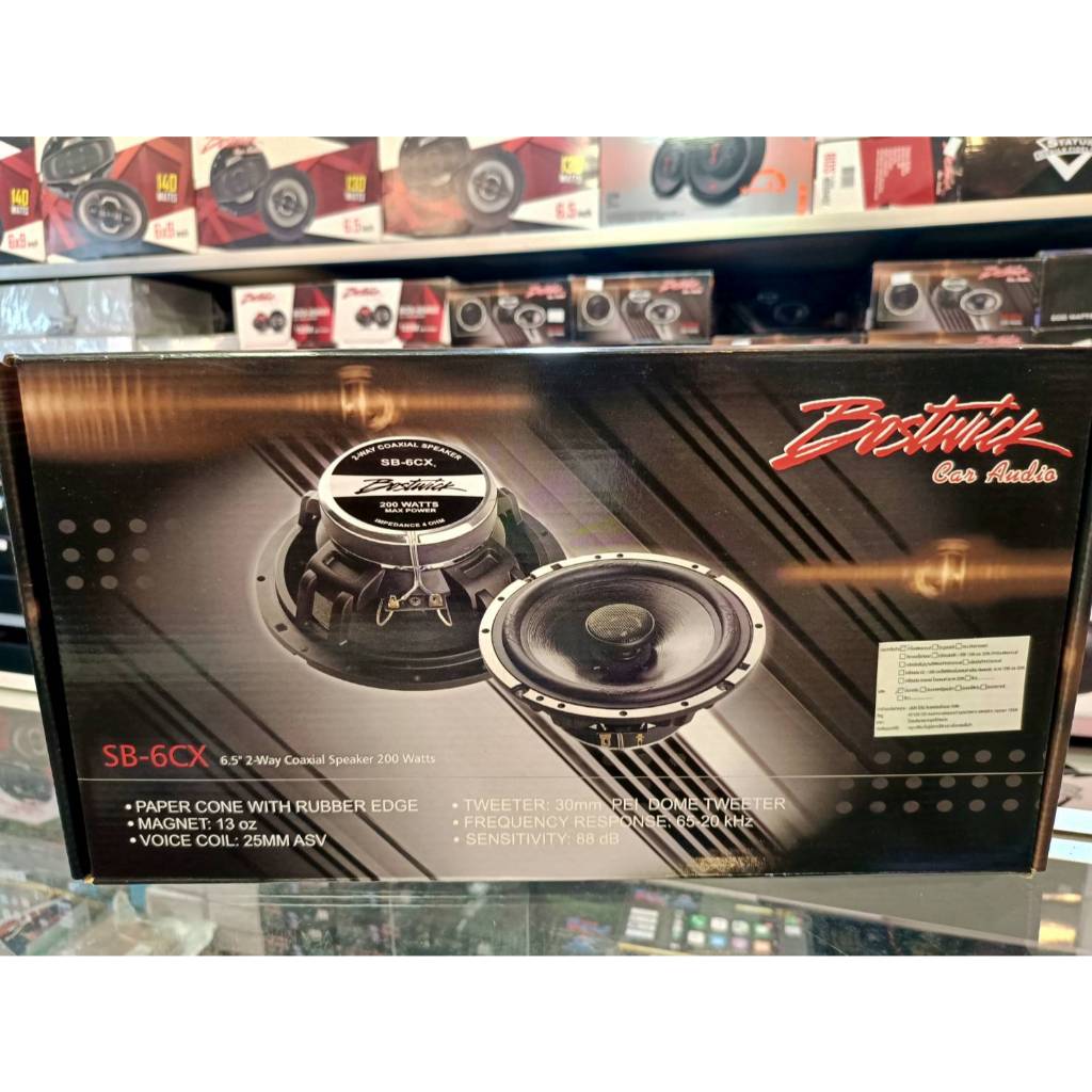 ลำโพงรถยนต์ 6.5 นิ้ว Bostwick รุ่น SB6CX โครงหล่อ ของแท้ งานสวย คุณภาพเสียง เกรตพรีเมี่ยม งานแบนด์ ราคาพิเศษสุดๆ????????