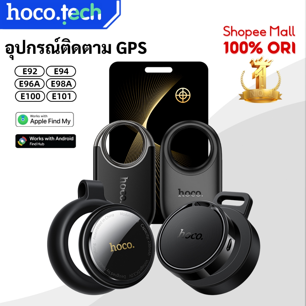 hoco E94 E92 E96A E98A E100 E101 อัจฉริยะ อุปกรณ์ติดตาม GPS  iOS และ Android Tag