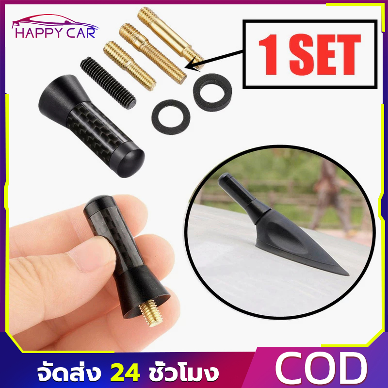 3.5cm มินิรถยนต์สั้นคาร์บอนวิทยุเสาอากาศอากาศ