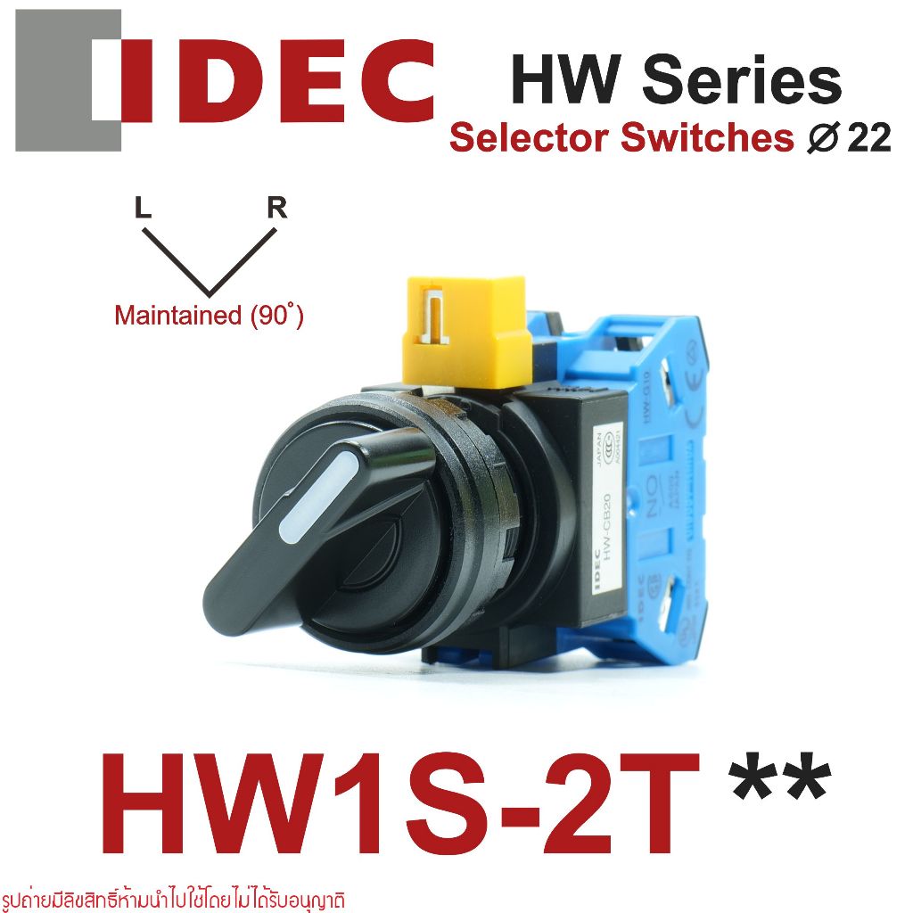 HW1S-2T10 IDEC HW1S-2T11 IDEC HW1S-2T20 IDEC HW1S-2T22 IDEC Selector Switches