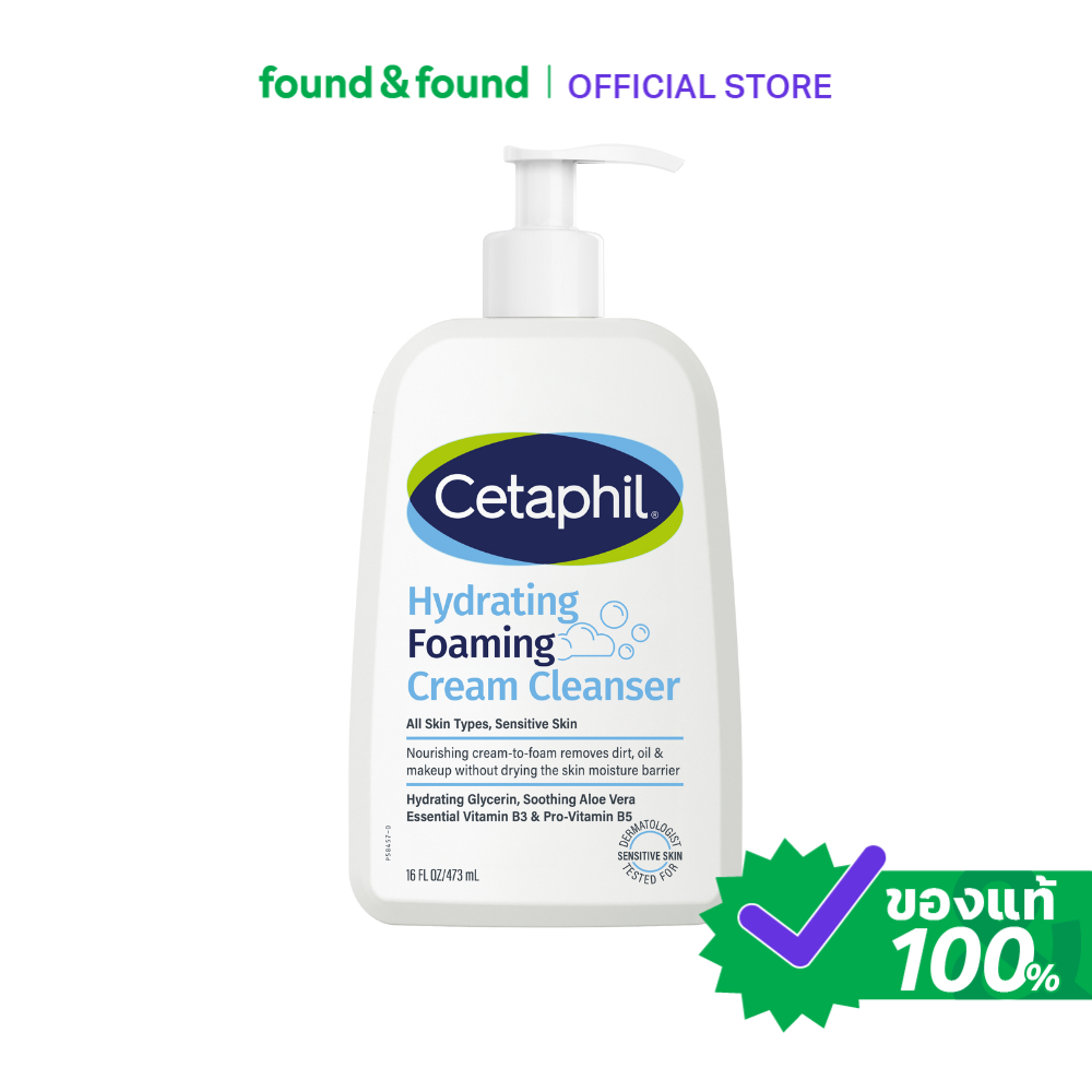 Cetaphil Hydrating Foaming Cream Cleanser 473ml โฟมล้างหน้า สูตรอ่อนโยน found & found