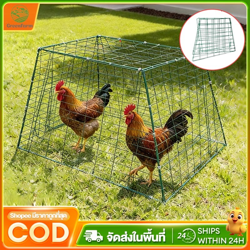 กรงเป็ด กรงไก่บ้านกลางแจ้งกรงเพาะพันธุ์ขนาด กรงเป็ด ใหญ่กรงไก่กันฝนกรงไก่ลวดตาข่ายกรงไก่วิ่งกรงเป็ดกรงไก่