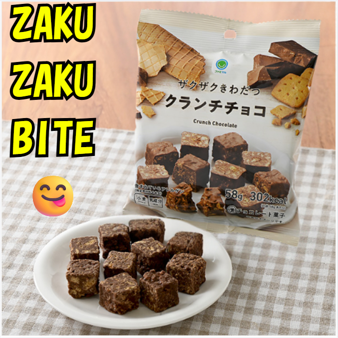 FamilyMart Zaku-Zaku Extra Crunch Chocolate Bites (Biscuit & Waffle Cone)