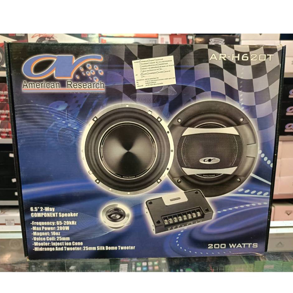 ????ลำโพงรถยนต์ 6.5” AR รุ่น H620BT ดอกแยกชิ้น โครงหล่อ 200w.ของใหม่ แนว SQ เสียงหวานๆใสๆรายละเอียดดี ตัวTOP สุด ในแบนด์