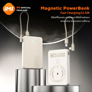 [แถมหูฟัง+พัดลม] iMI Powerbank แม่เหล็กไร้สาย 10000mAh พาวเวอร์แบงค์ ชาร์จเร็ว 22.5W ขึ้นเครื่องได้