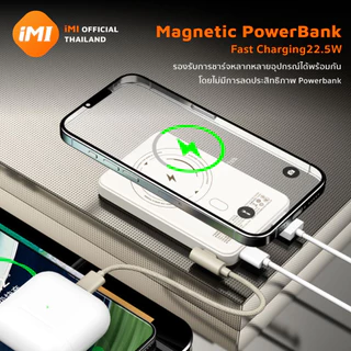 [แถมหูฟัง+พัดลม] iMI Powerbank แม่เหล็กไร้สาย 10000mAh พาวเวอร์แบงค์ ชาร์จเร็ว 22.5W ขึ้นเครื่องได้
