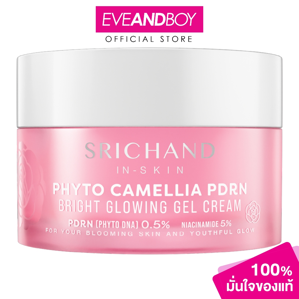 SRICHAND - PHYTO CAMELLIA PDRN BRIGHT GLOWING GEL CREAM (50ml.) ศรีจันทร์ ไฟโต คามิลเลีย พีดีอาร์เอ็น ไบร์ท โกลว์อิ้ง เจ