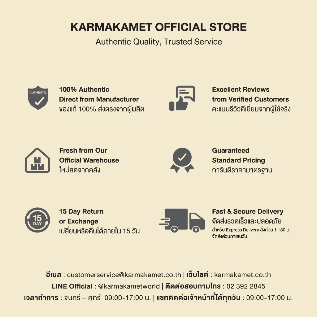 KARMAKAMET | Traditional Asian Perfume Sachet 50 g | คามาคาเมต ถุงหอม ตู้เสื้อผ้า กลิ่นหอม ปรับอากาศ ผ่อนคลาย thumbnail 4