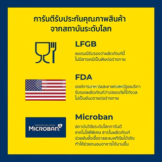 Super Lock กล่องถนอมอาหาร กล่องใส่ผลไม้ เข้าไมโครเวฟ เข้าฟรีซได้ ป้องกันแบคทีเรีย ฝาล็อค 2ชั้น สูญญากาศ มีให้เลือกรุ่น