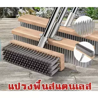 ด้ามจับยาว 115ซม ลวดสแตนเลส304แปรงขัดพื้น ด้ามจับยาว ไม่ต้องก้ม ทนทาน สําหรับทําความสะอาดพื้น ในร่ม กลางแจ้ง