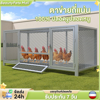 กรงไก่ขนาดใหญ่ กรงกระต่าย กรงไก่ เหล็กชุบสังกะสี ทนทาน ใช้ได…