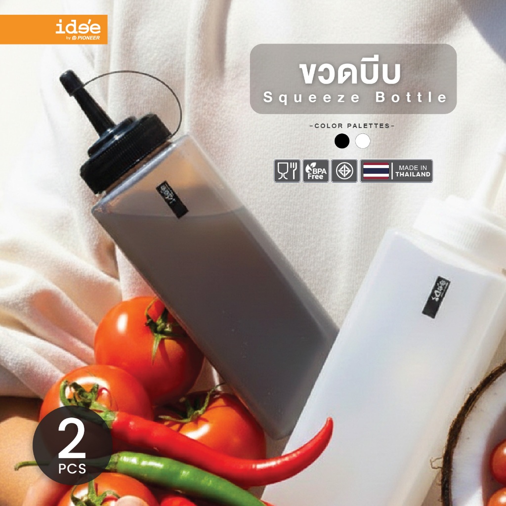 ide'e [2 PCS] New! ขวดบีบซอสพลาสติก ความจุ 1,000 ml. (รุ่น PNB572) มีฝาจุกปิดกันหก บีบง่าย ใช้งานสะดวก วัสดุ Food Grade