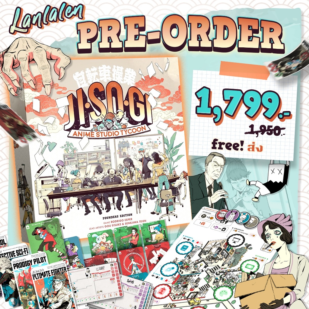 [Pre-Order] JISOGI Anime Studio Tycoon (1.5 EDITION) ภาษาไทย [TH] [Boardgame]