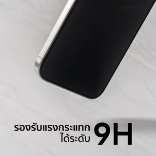 >มีส่งด่วน< Hishield Selected ฟิล์มกระจกนิรภัย For iPhone 17/15/14/13/12/11/XS Max/XR/XS/X/8/7/Pro Max/Plus/Air