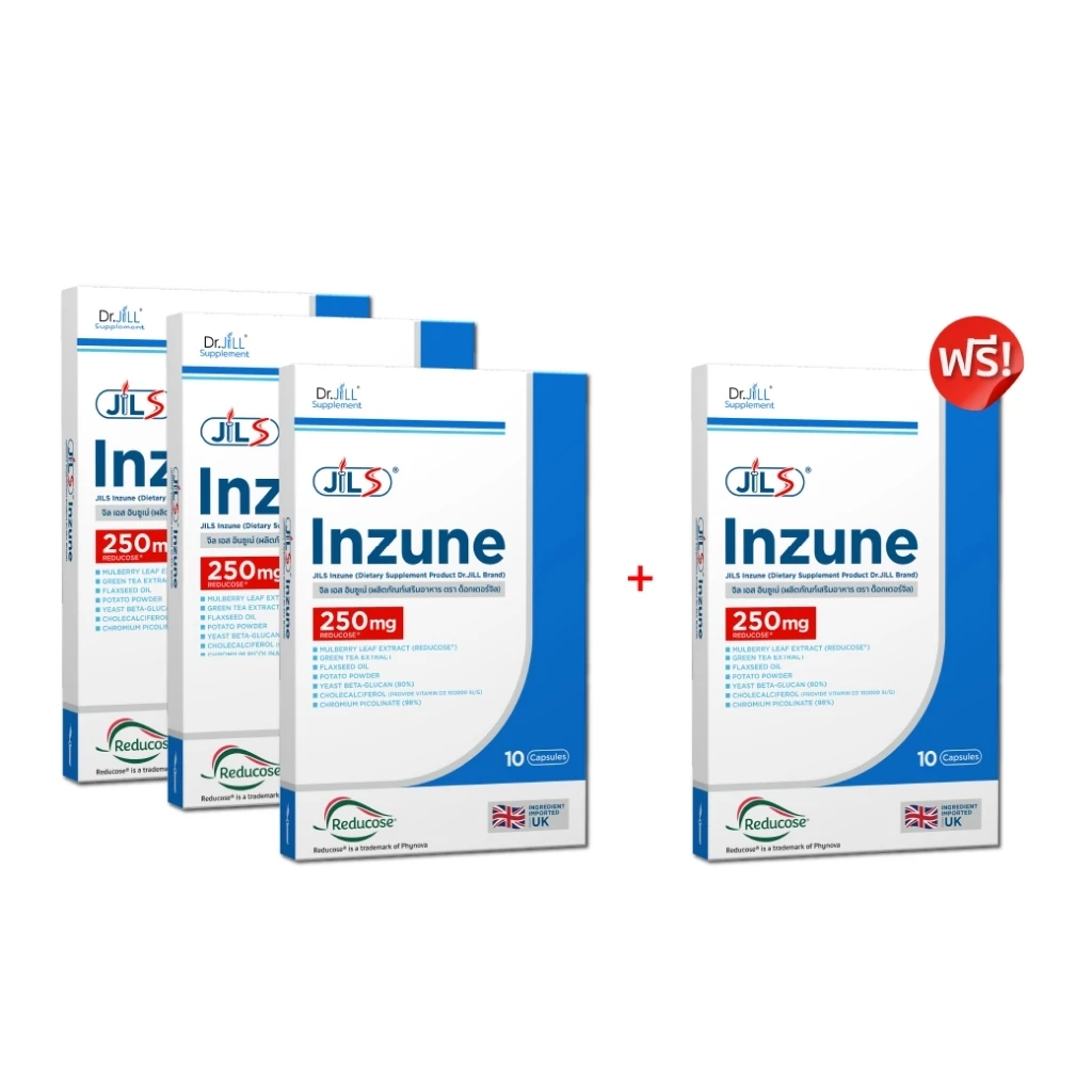 [9.9 นี้เท่านั้น 3 แถม 1] Dr.JiLL Inzune อาหารเสริม ดร.จิล อินซูเน่ 40 แคปซูล 4 กล่อง thumbnail 4