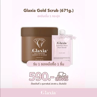 671g พี่เบิ้มสบู่สครับโคลนทองคำ Glaxia Gold