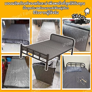 iF เตียงพับ เตียงเดี่ยว รับน้ำหนักได้300KG อเนกประสงค์ ที่เก็บของแบบพับได้ เตียงพยาบาลในโรงพย