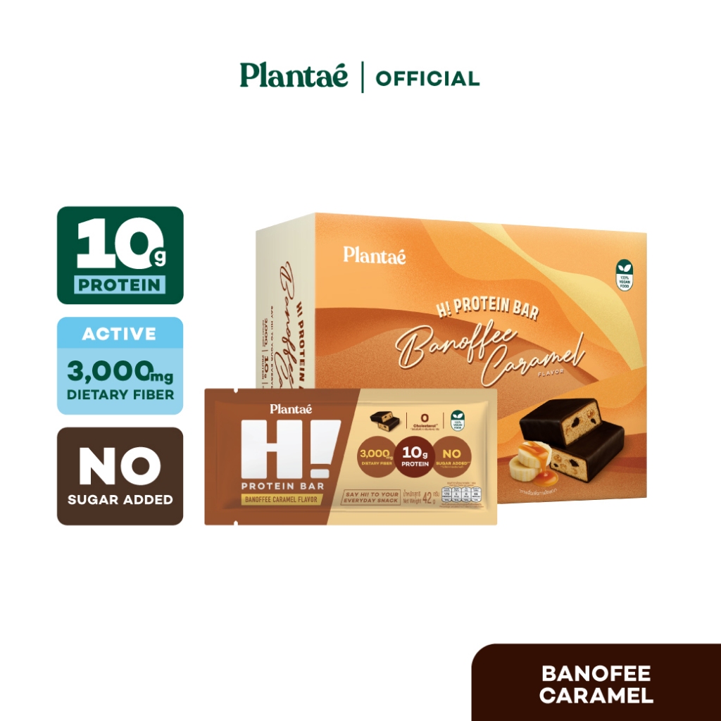 Plantae Hi Protein Bar set คละ 3 รสชาติ 3 กล่อง โปรตีนจากพืช โปรตีนบาร์ ขนมคลีน ไม่เติมน้ำตาล โปรตีนพืช plant based - รูปที่ 6