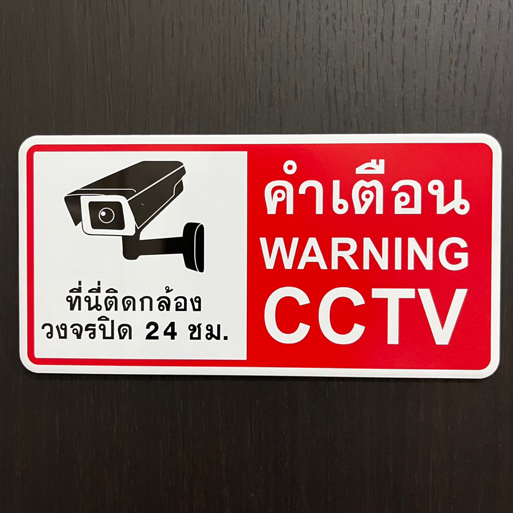 ป้ายข้อความ ป้ายสัญลักษณ์ ป้ายตัวอักษร ป้ายติดตัวอักษร  ผลิตจากวัสดุอลูมิเนียม พร้อมกาวติด ราคา ถูกที่สุด ดีลบีเคเค แกลเลอรีภาพที่ 9