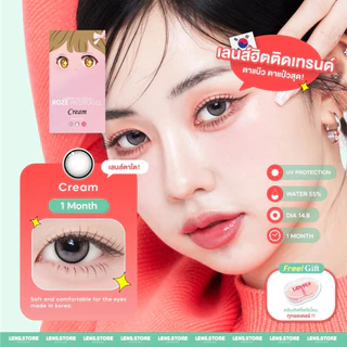 คอนแทคเลนส์รายเดือน ROZELENS รุ่น CREAM ครีม เลนส์ตาโต 14.8 ตัดขอบ ตาแป๋ว