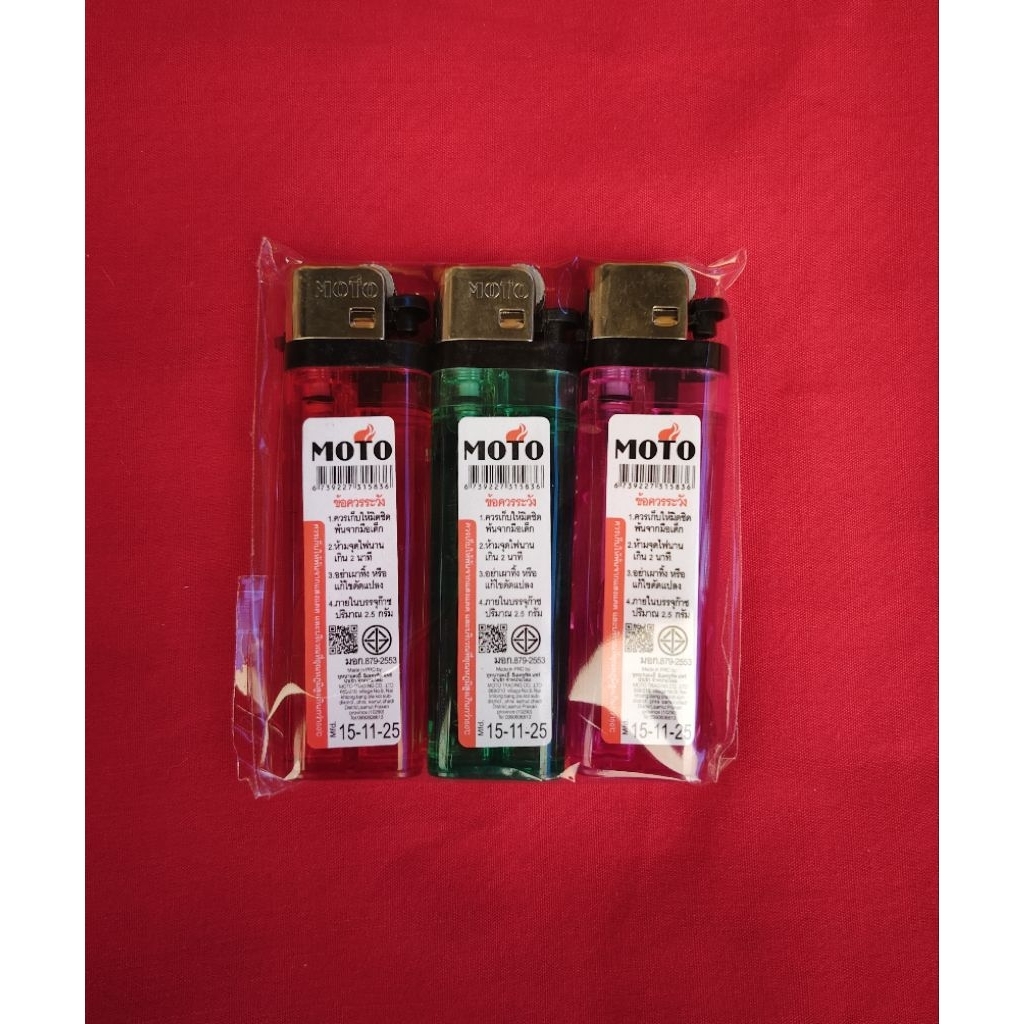 ไฟแช็คMOTO แพ็ค3ชิ้นคละสี