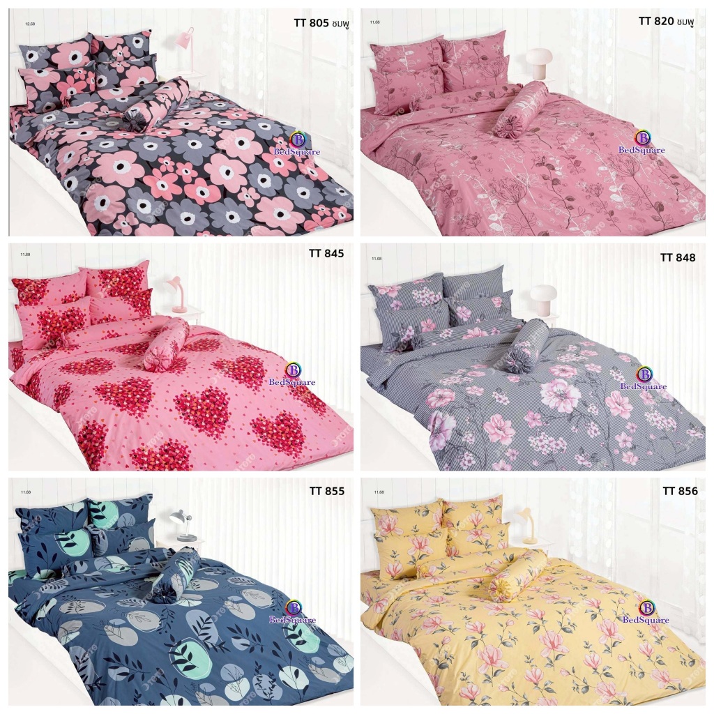 TOTO ผ้านวมเอนกประสงค์ ลาย TT805ชมพู TT820ชมพู TT845 TT848 TT855 TT856 TT857 TT858 TT859 TT860 TT861