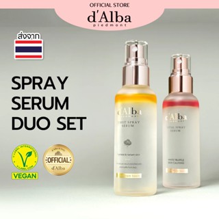 d'Alba First Spray Serum 100ml+d Alba Vital First/Spray Seru…