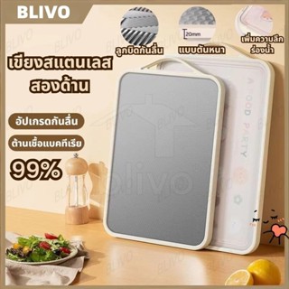 เขียง🍴สแตนเลส 304+วัสดุ PP เขียงตัด ขนาดใหญ่ 2 หน้า ป้องกันแ…