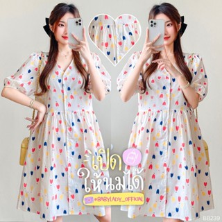 [BB 239] ชุดคลุมท้องให้นมได้ | BABYLADY ♡ - ผ้าคอตตอนพิมพ์ลา…