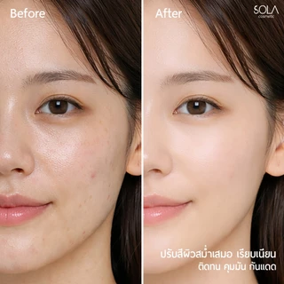 Sola - โซลา บีบี ไพร์เมอร์ [Sola BB Primer SPF 50 PA++] 37ml. อำพลางรูขุมขน ให้ผิวเนียน ไม่อุดตัน