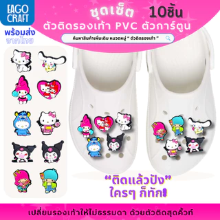 ชุดเซ็ตตัวติดรองเท้า สุดคุ้ม ลายการ์ตูนน่ารัก สีชมพู วาเลนไทน์ PVC DIY สนุก สำหรับตกแต่งรองเท้า