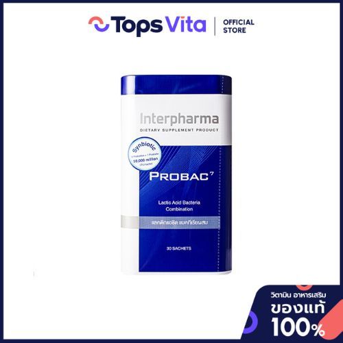 INTERPHARMA PROBAC7 อินเตอร์ฟาร์มา โปรแบค7 30ซอง [8857122849015]
