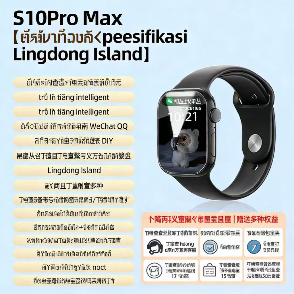 สมาร์ทวอทช์ Huaqiangbei S10 รุ่นเต็มสเปก หน้าจอโค้ง 2.89 นิ้ว Dynamic Island NFC ชำระเงินออฟไลน์