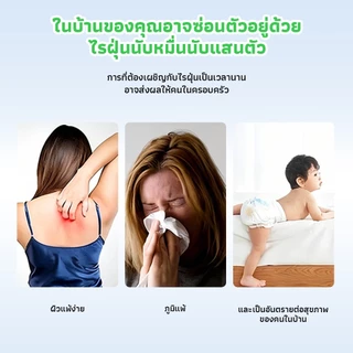 Klinx สเปรย์กำจัดไรฝุ่นผสมน้ำหอม สกัดจากพืชธรรมชาติ กำจัดไรฝุ่น 99.9% กำจัดกลิ่น ลดภูมิแพ้ ปลอดสารพิษ ไม่ระคายเคือง
