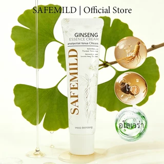 【ไวท์เทนนิ่ง】สินค้าแท้100% SAFEMILD ครีมบำรุงผิวโสมแบบ 3-in-1 ชุ่มชื้น ฟื้นฟู และปรับผิวกระจ่างใส