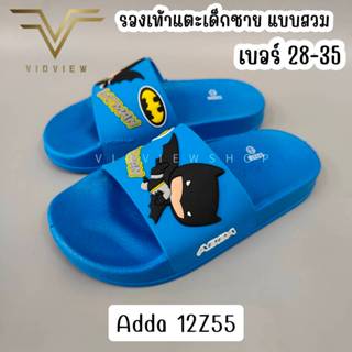 VIDVIEW มีส่งด่วน รองเท้าแตะเด็ก Adda 12Z55 แบบสวม ลายแบทแมน…