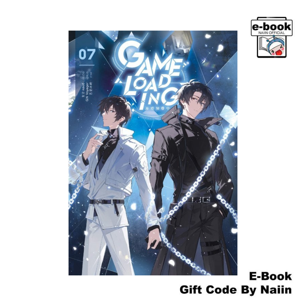 [E-Book Digital code] Game Loading เล่ม 7 (จบ) - iris book