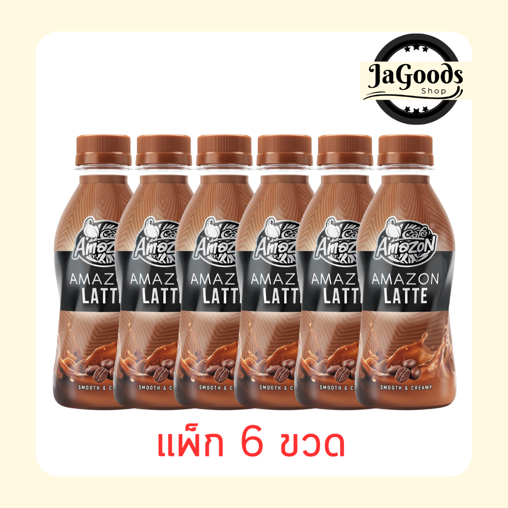 อเมซอน ลาเต้ 200 มล. (แพ็ก 6 ขวด)