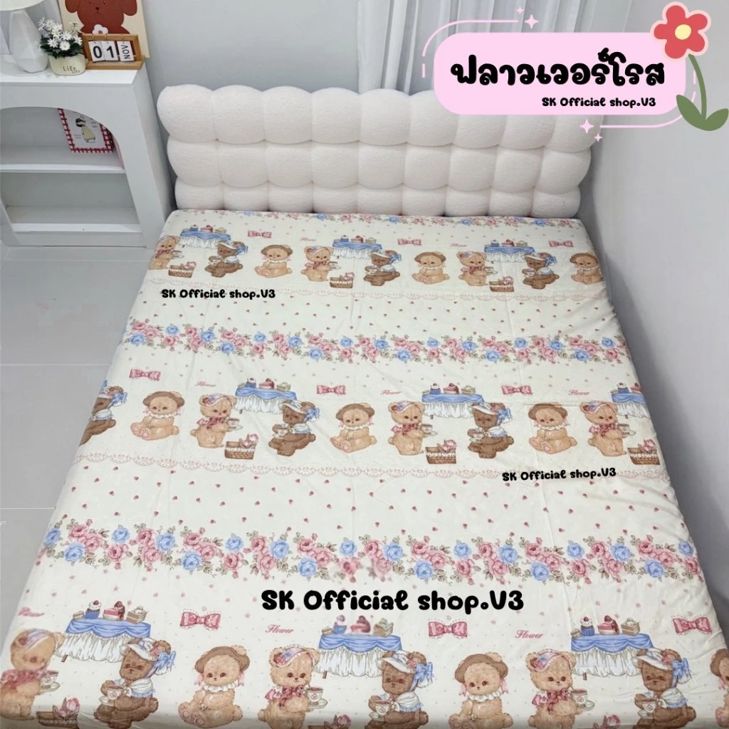 ผ้าปูที่นอนมินิมอล ลายน่ารัก ขนาด 3.5/5/6 ฟุต สูง 10 นิ้ว thumbnail 4
