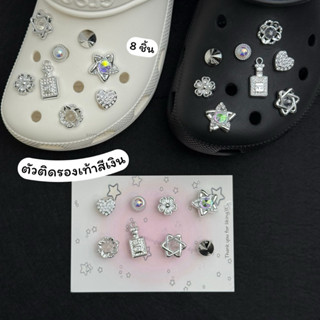 ร้านไทย  ตัวติดรองเท้าสีเงินแบบเซ็ต 8 ชิ้น ดีเทลน่ารักๆ (n.4…