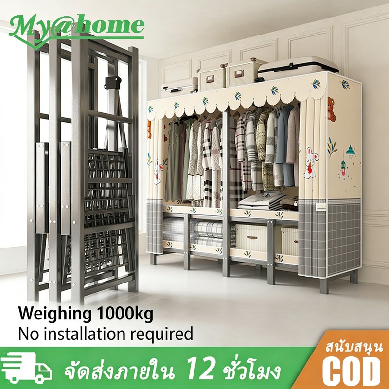 【จัดส่งในพื้นที่】ตู้เสื้อผ้าเหล็ก ไม่ต้องประกอบ ตู้เสื้อผ้าหนา 30 มม. รับน้ำหนักได้ 800 กก. ความจุมาก รับน้ำหนักได้มาก