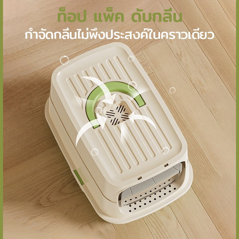 ห้องน้ำแมว กระบะทรายแมวขนาดใหญ่ กระบะทรายแมว พกพาได้ พร้อมส่งจากไทย ขนาด 58x37x29cm - รูปที่ 2