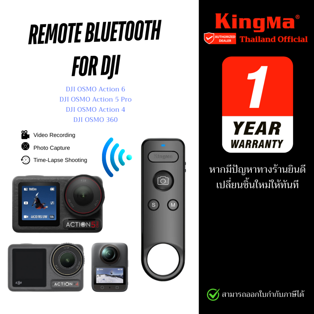 KingMa Remote Bluetooth for DJI OSMO Action for Action 6 / 5Pro / Action 4 / DJI Osmo 360