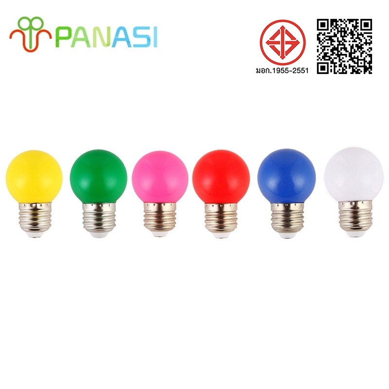 Panasi 2หลอดไฟ ปิงปอง LED 3W ขั้วมาตรฐาน E27 หลอดปิงปอง ราคาพิเศษ (เป็น PVC ตกไม่แตก) หลอดไฟอีเวนท์ หลอดไฟแอลอีดี