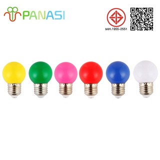 Panasi 2หลอดไฟ ปิงปอง LED 3W ขั้วมาตรฐาน E27 หลอดปิงปอง ราคาพิเศษ (เป็น PVC ตกไม่แตก) หลอดไฟอีเวนท์ หลอดไฟแอลอีดี