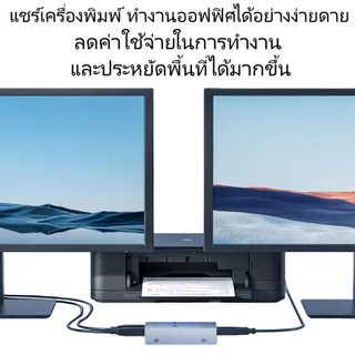 2 Ports USB 2.0 Manual Share Sharing Switch กล่องแยกสัญญาณสำหรับเครื่องพิมพ์ PC (ออโต้)