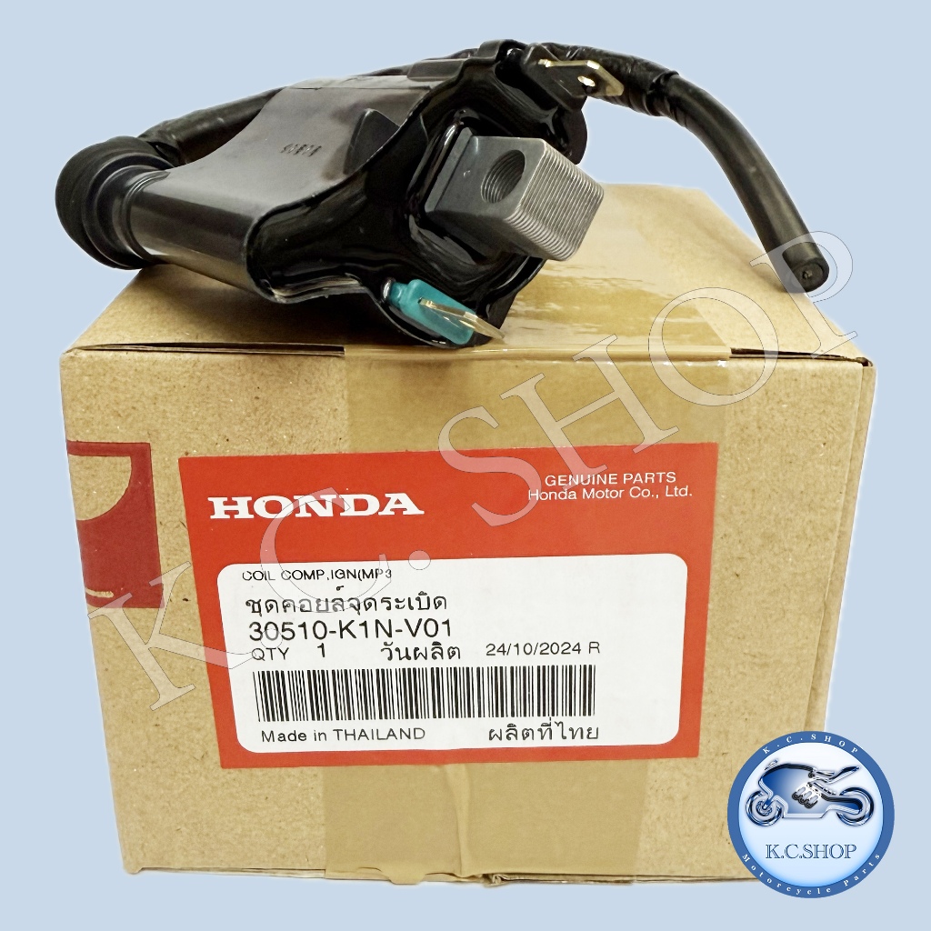 คอยล์หัวเทียน คอยล์จุดระเบิด คอยล์ใต้ถัง PCX 160 แท้ศูนย์ HONDA 100% 30510-K1N