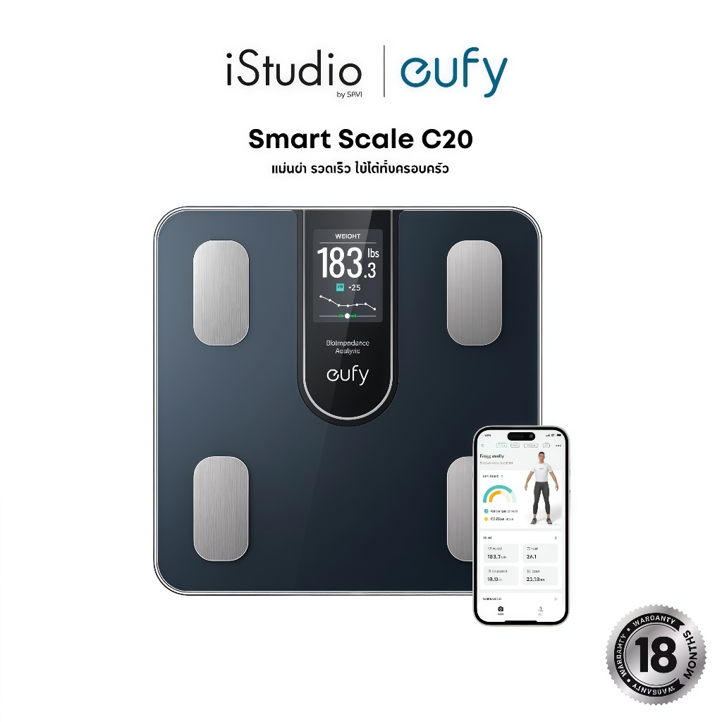 Eufy Smart Scale C20 เครื่องชั่งน้ำหนัก จอ TFT ขนาด 3.36" วัดค่าสุขภาพ 16 รายการ ฟังก์ชั่นโมเดล 3D