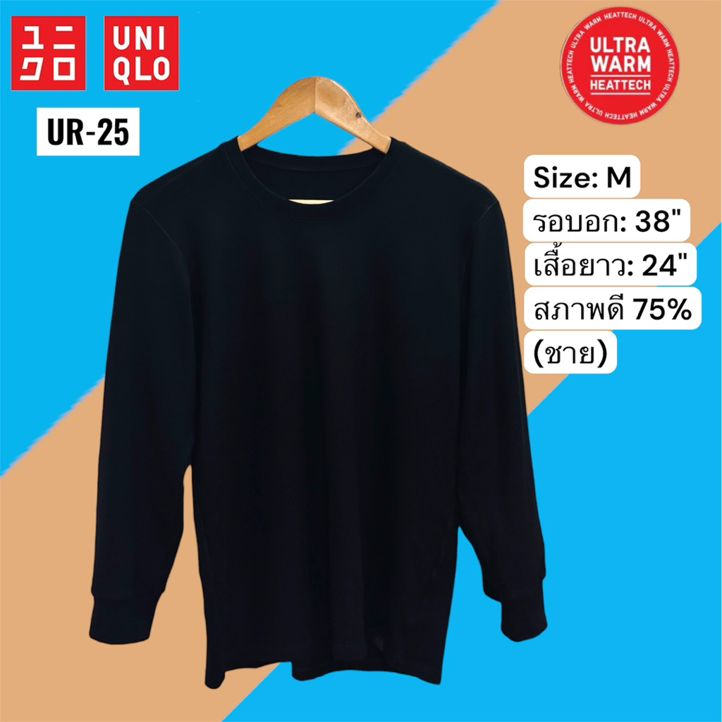 เสื้อฮีทเทค Uniqlo heattech Ultra warm M (ชาย) ฮีทเทค ยูนิโคล่ สีดำ  มือสองสภาพดี